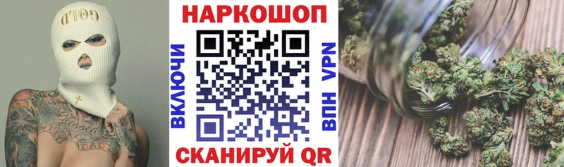 Купить Геленджик ГАШ  Кетамин  Мефедрон  Каннабис  COCAIN  СОЛЬ 