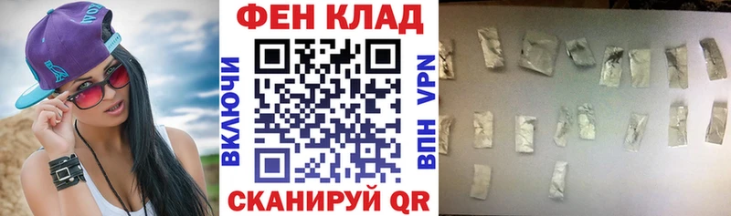 АМФЕТАМИН 97% Геленджик