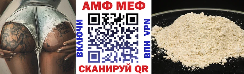 гидра маркетплейс  Геленджик  Амфетамин Premium 
