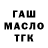 Кодеиновый сироп Lean Purple Drank Tanya Tishenko