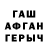 БУТИРАТ GHB Sergey Struna