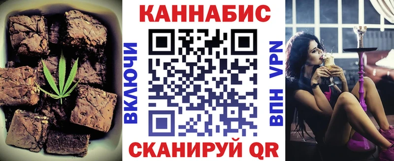 наркошоп Геленджик Еда ТГК марихуана