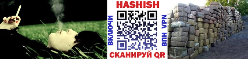 Гашиш индика сатива  Геленджик 