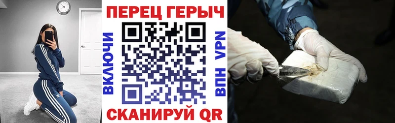 ГЕРОИН Афган Геленджик