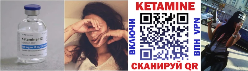 Кетамин ketamine  blacksprut онион  Геленджик 