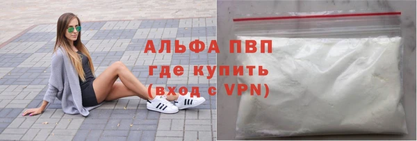 тгк Саяногорск