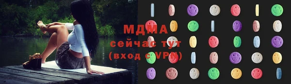 мефедрон Алексин