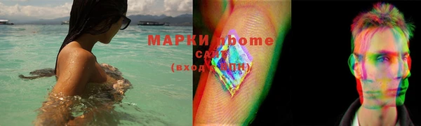 мефедрон Алексин