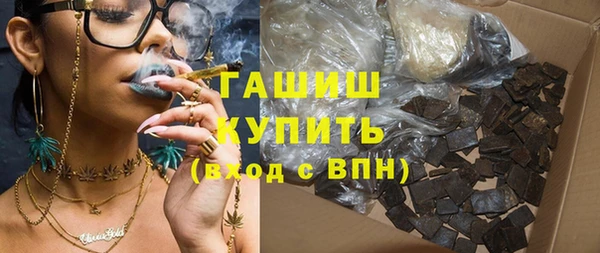 синтетический гашиш Алзамай