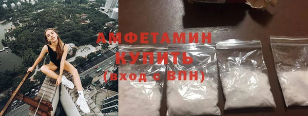 синтетический гашиш Алзамай