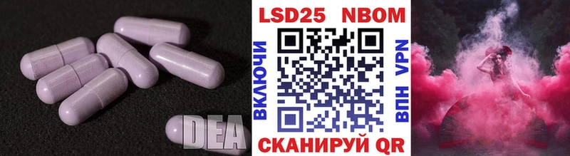 где можно купить наркотик  Геленджик  LSD-25 экстази ecstasy 