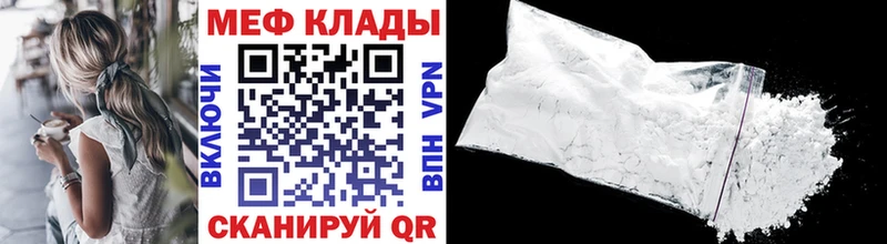 где купить наркоту  Геленджик  Меф VHQ 