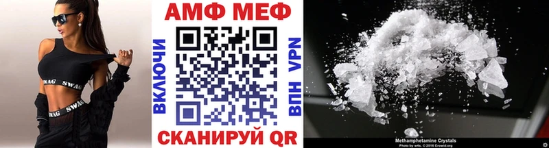 Первитин Декстрометамфетамин 99.9%  где продают наркотики  Геленджик 