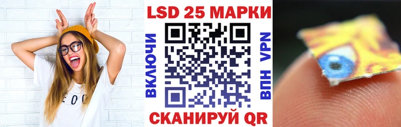 магазин  наркотиков  Геленджик  Марки 25I-NBOMe 1500мкг 