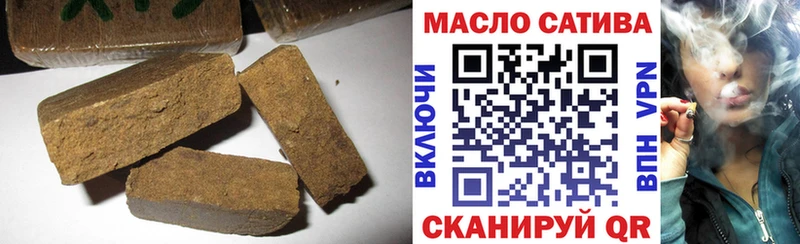 Дистиллят ТГК Wax  Геленджик 