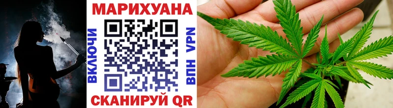 Шишки марихуана VHQ  площадка Telegram  Геленджик 